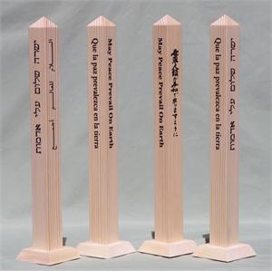 17" Desktop Peace Pole