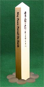 Desktop 8" Peace Pole 